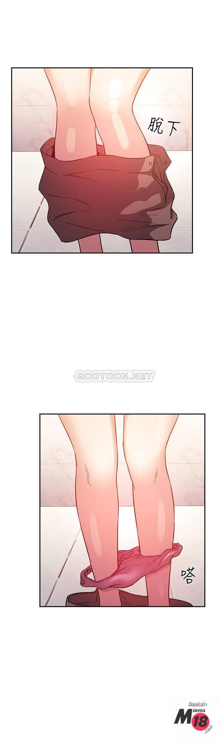 Mother Hunting: Chapter chapter-15 - Page 21