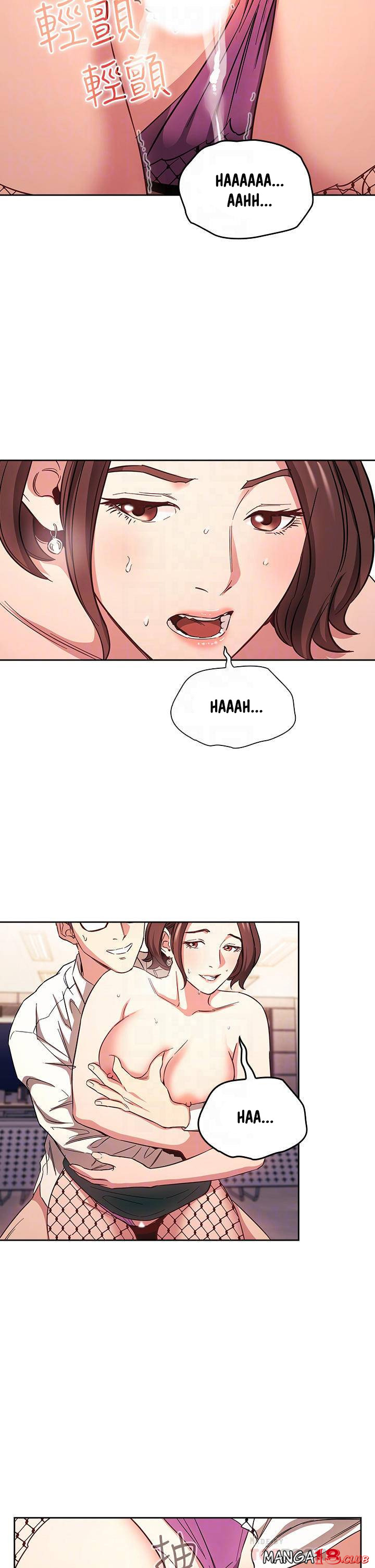 Mother Hunting: Chapter chapter-40 - Page 17