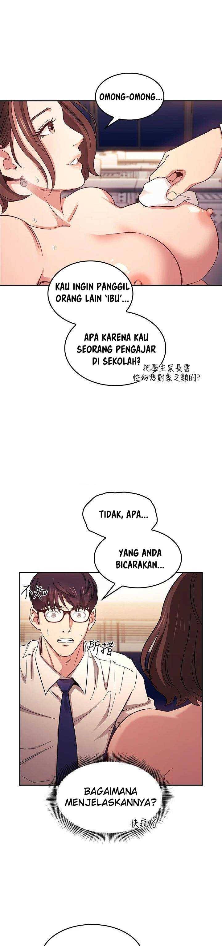 Mother Hunting: Chapter chapter-40 - Page 28