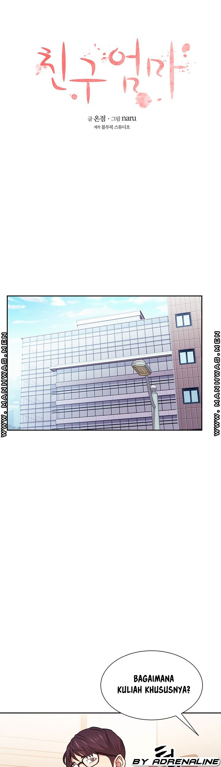 Mother Hunting: Chapter chapter-43 - Page 19
