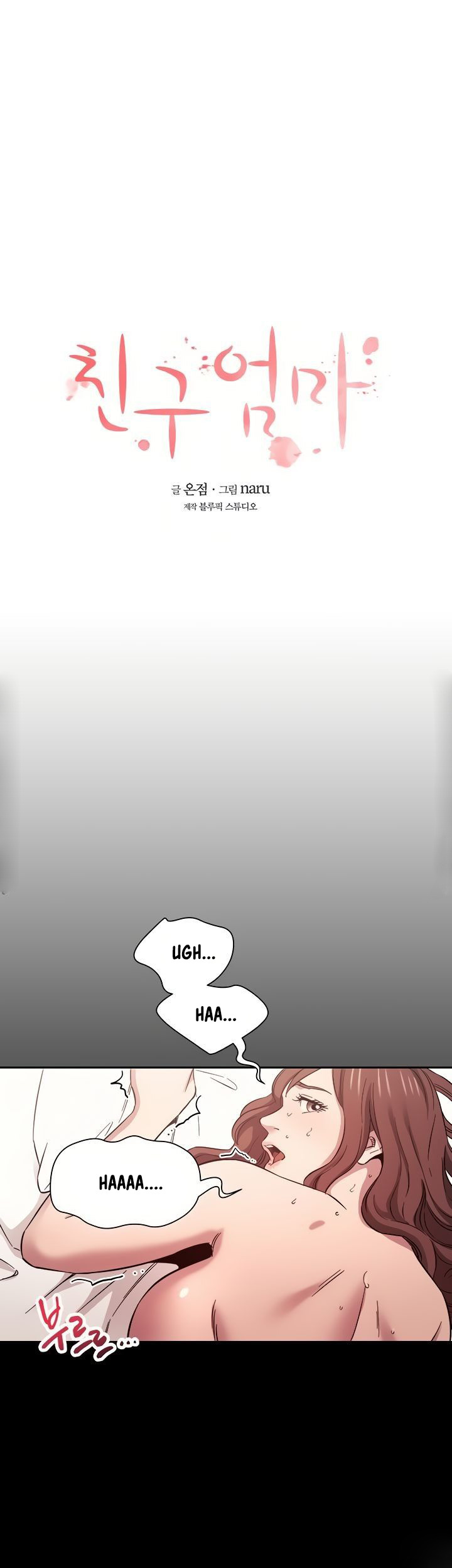 Mother Hunting: Chapter chapter-52 - Page 5