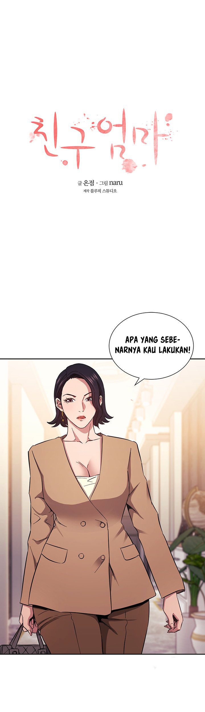 Mother Hunting: Chapter chapter-54 - Page 6