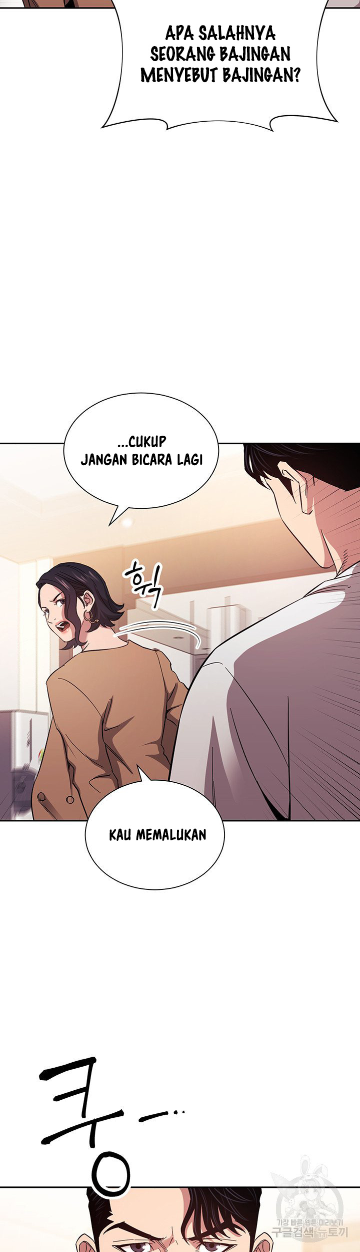 Mother Hunting: Chapter chapter-54 - Page 14