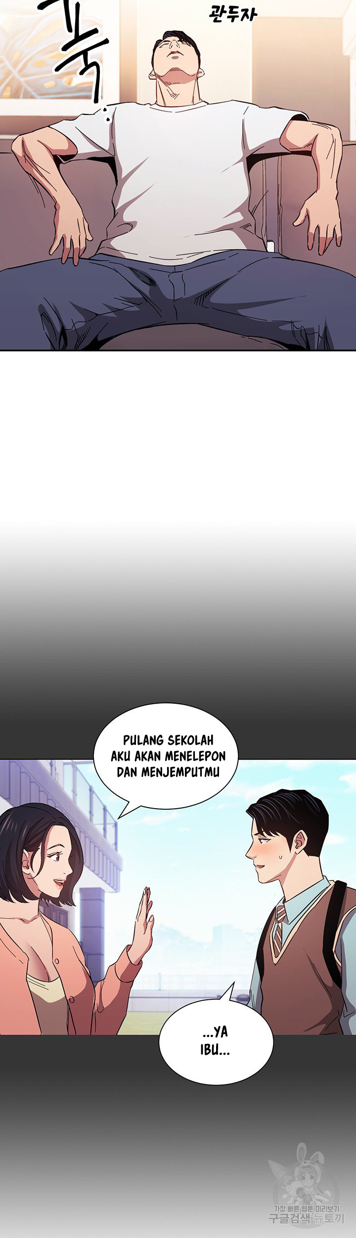 Mother Hunting: Chapter chapter-54 - Page 16
