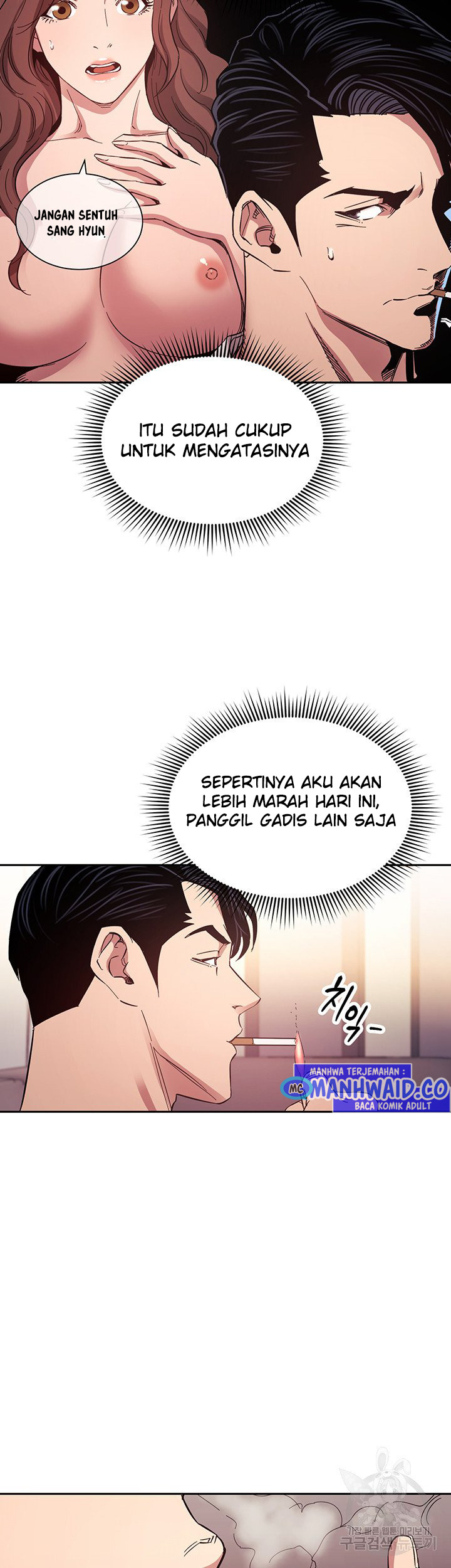 Mother Hunting: Chapter chapter-54 - Page 19