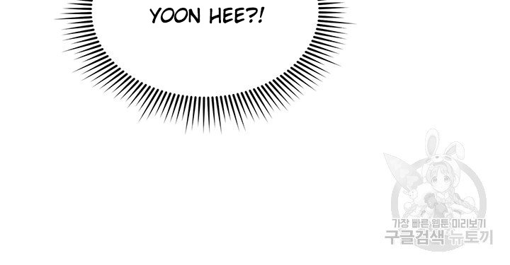 Mother Hunting: Chapter chapter-54 - Page 28