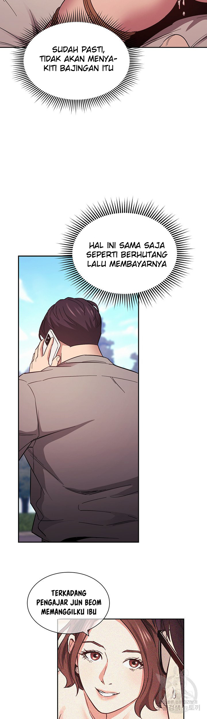 Mother Hunting: Chapter chapter-54 - Page 33
