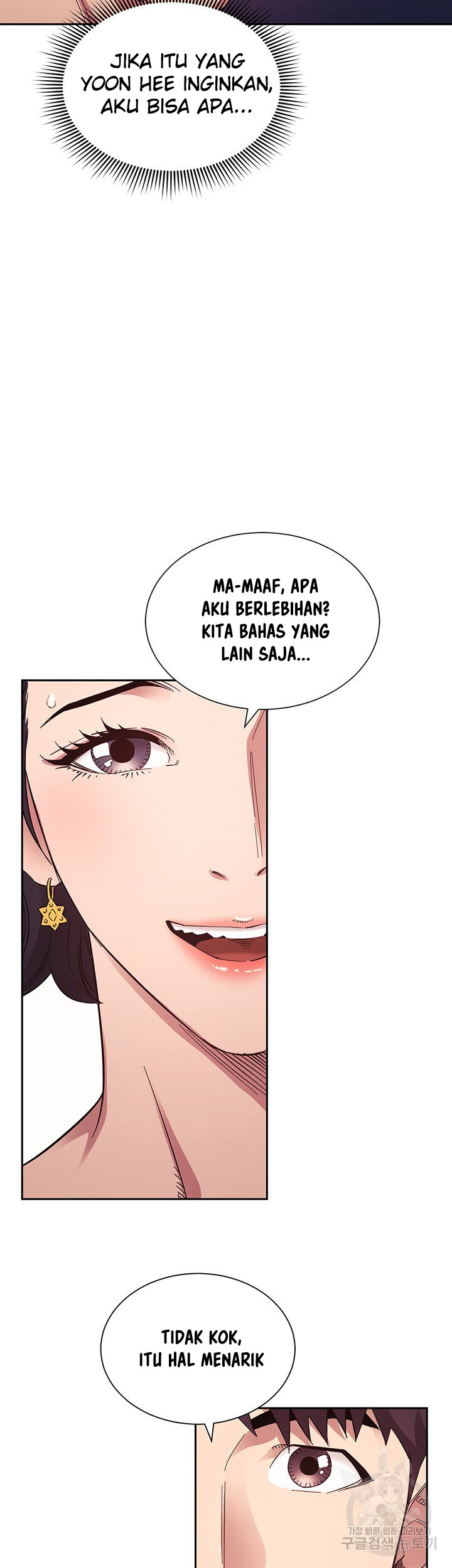 Mother Hunting: Chapter chapter-54 - Page 43