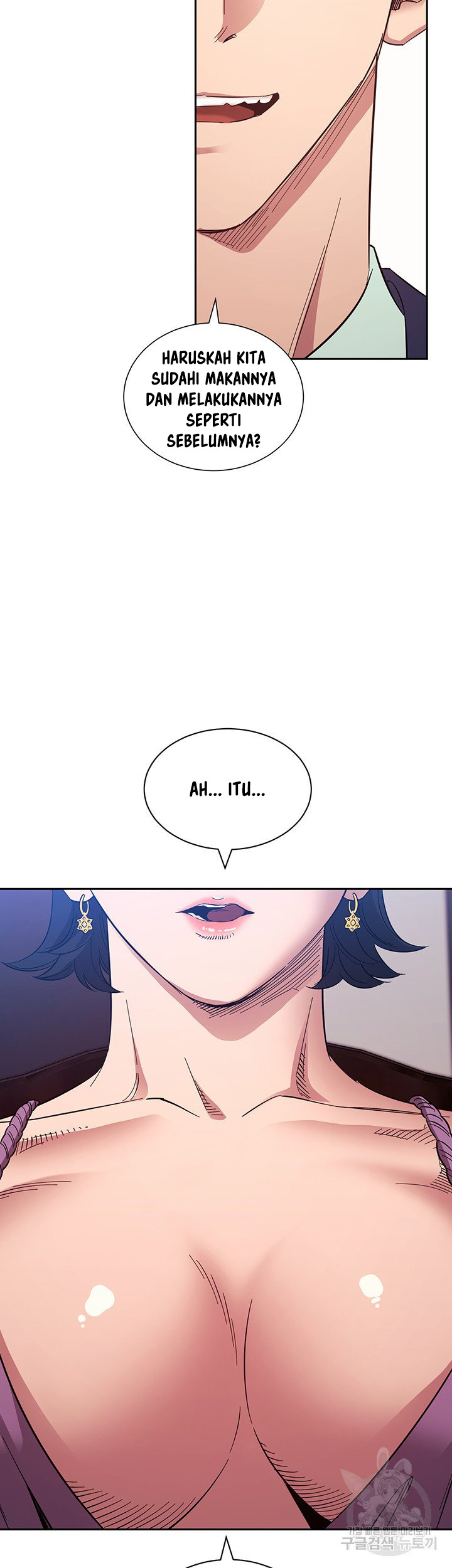 Mother Hunting: Chapter chapter-54 - Page 44
