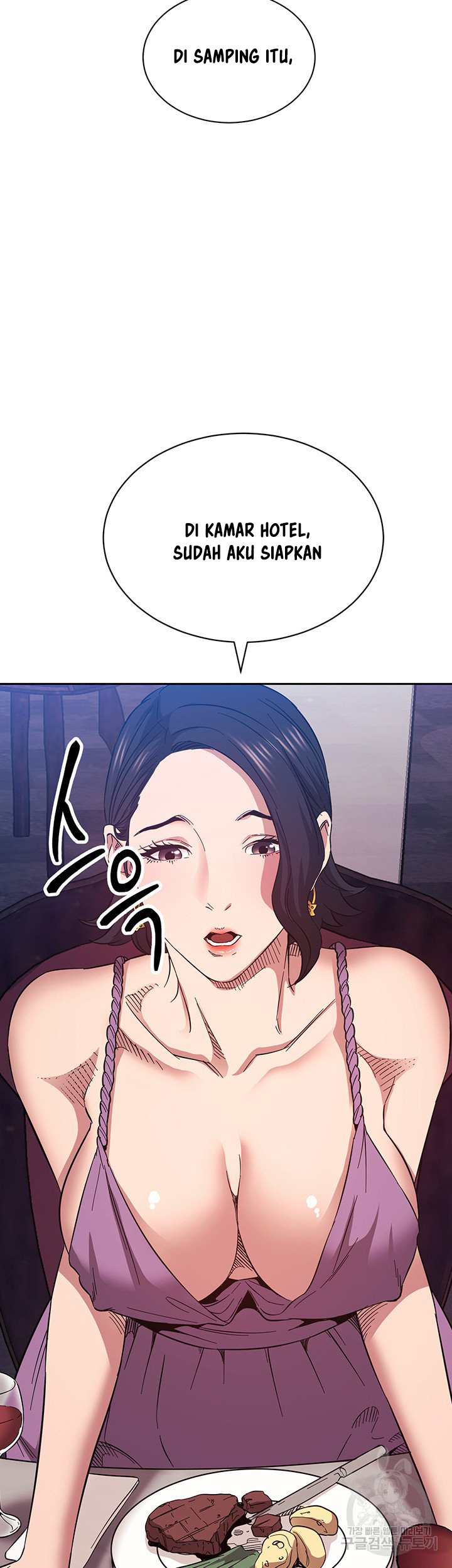 Mother Hunting: Chapter chapter-54 - Page 45