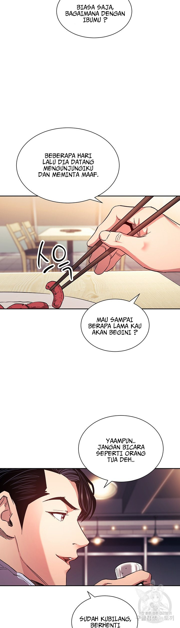 Mother Hunting: Chapter chapter-65 - Page 11