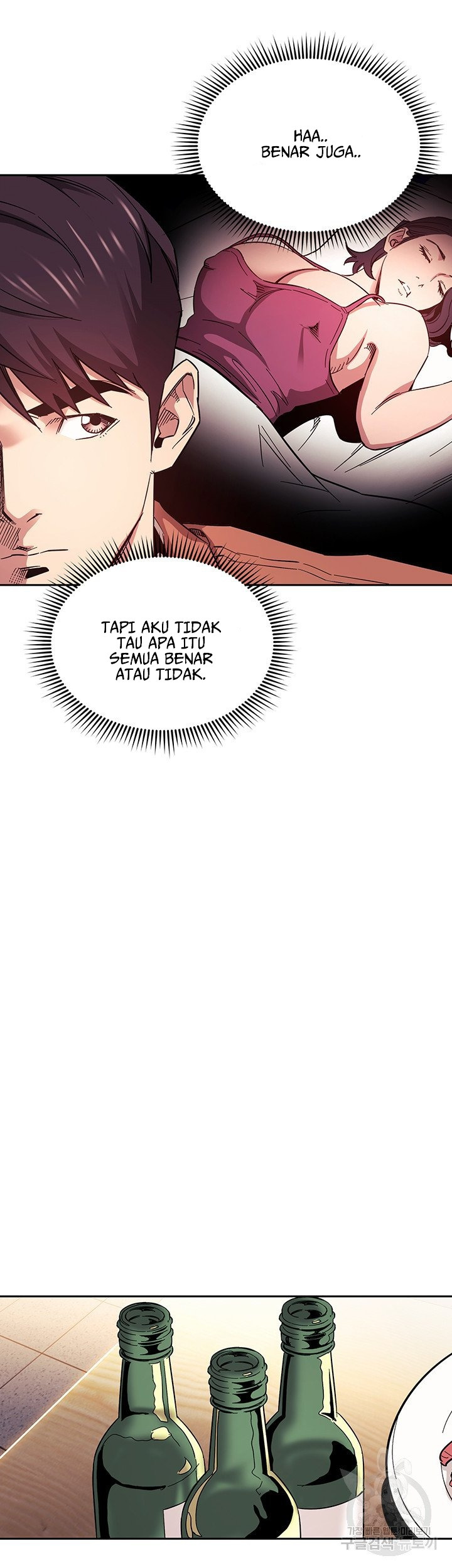 Mother Hunting: Chapter chapter-65 - Page 16