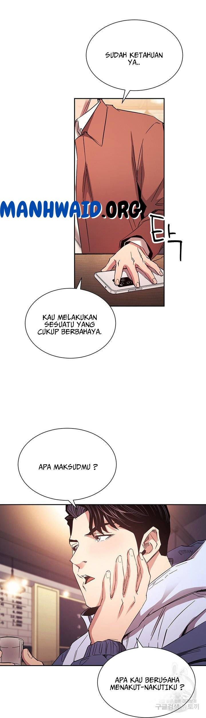 Mother Hunting: Chapter chapter-65 - Page 20