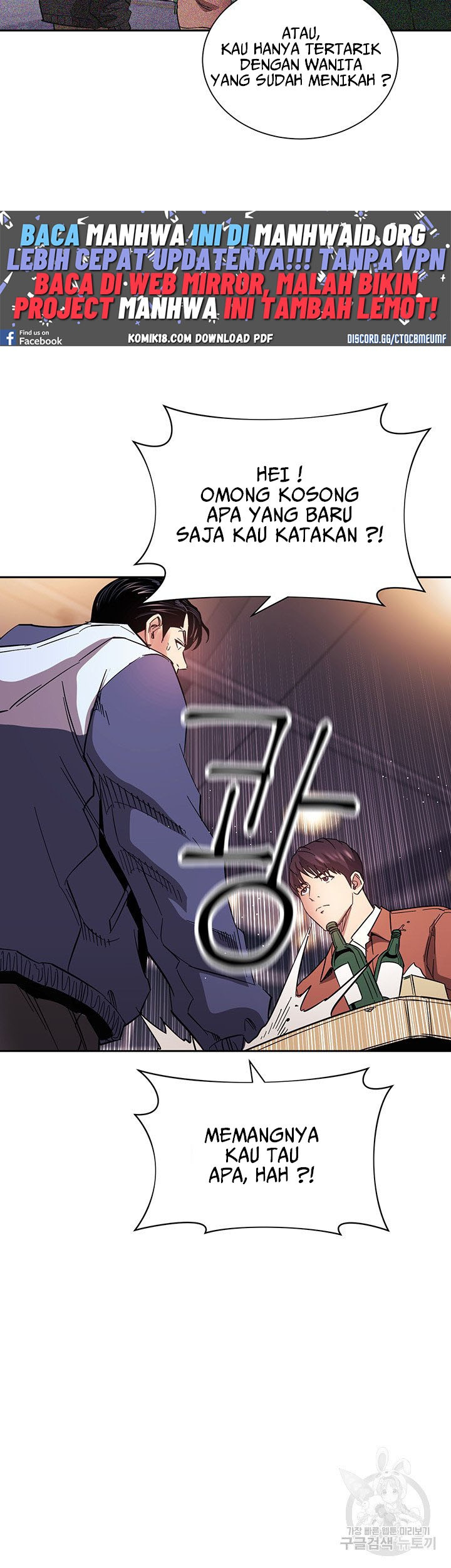 Mother Hunting: Chapter chapter-65 - Page 31
