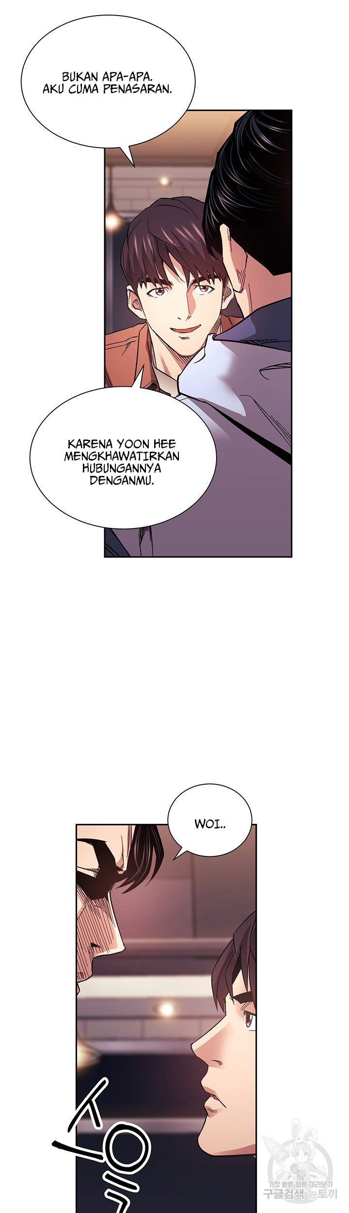 Mother Hunting: Chapter chapter-65 - Page 33