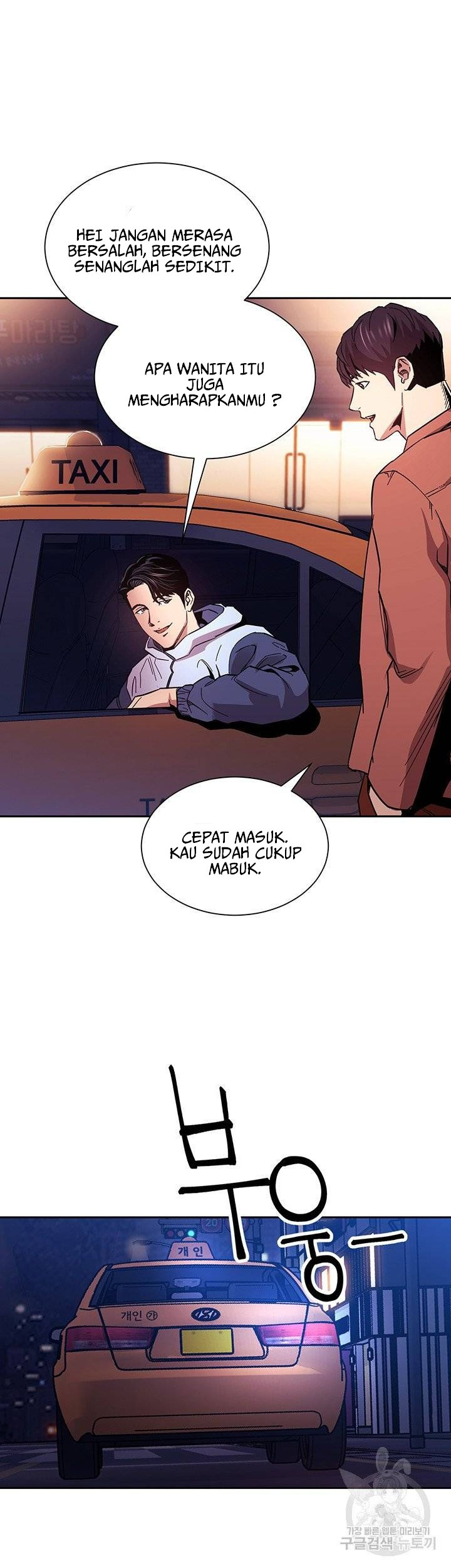 Mother Hunting: Chapter chapter-65 - Page 40