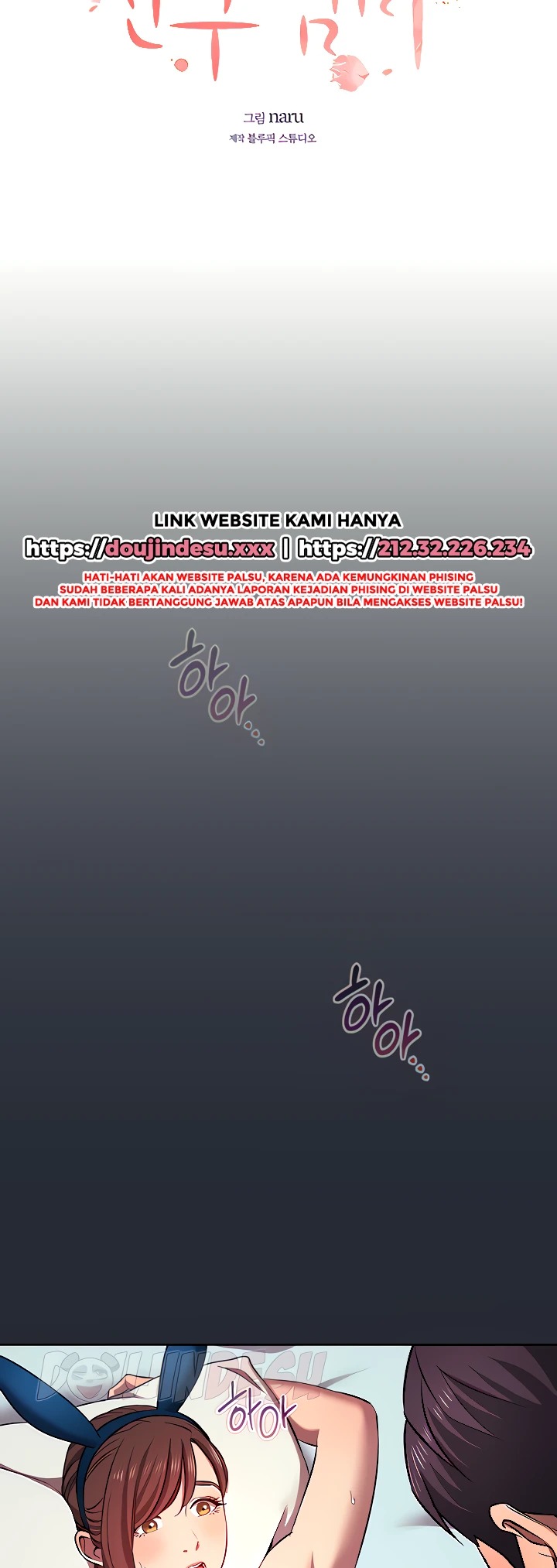 Mother Hunting: Chapter chapter-93 - Page 2