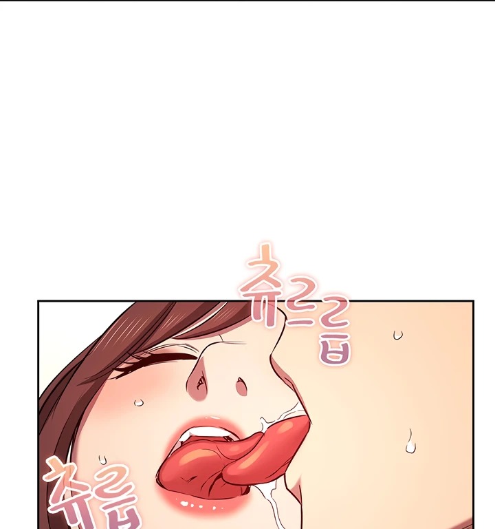 Mother Hunting: Chapter chapter-93 - Page 86