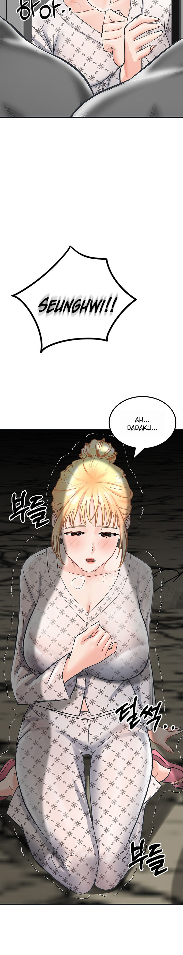 Mother-son Island Survival: Chapter chapter-2 - Page 20