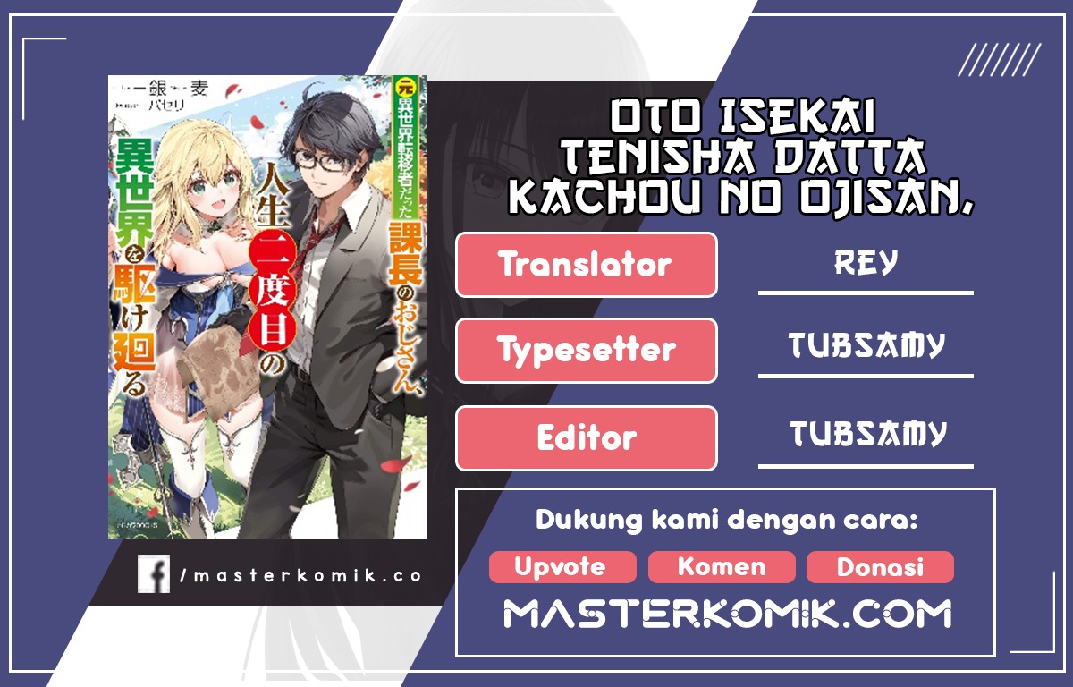 Moto Isekai Tenisha Datta Kachou no Ojisan, Jinsei ni Dome no Isekai wo Kake Meguru: Chapter chapter-3.3 - Page 1