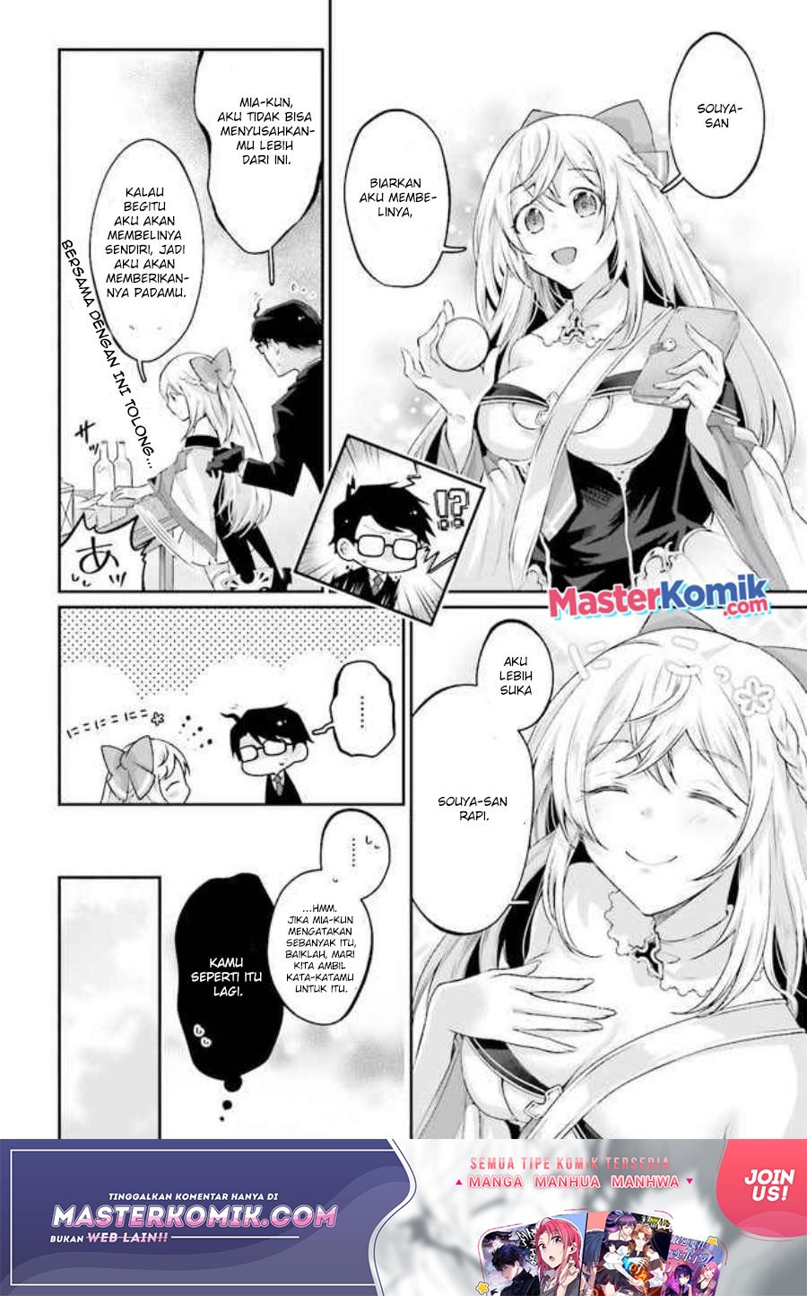 Moto Isekai Tenisha Datta Kachou no Ojisan, Jinsei ni Dome no Isekai wo Kake Meguru: Chapter chapter-3.3 - Page 8