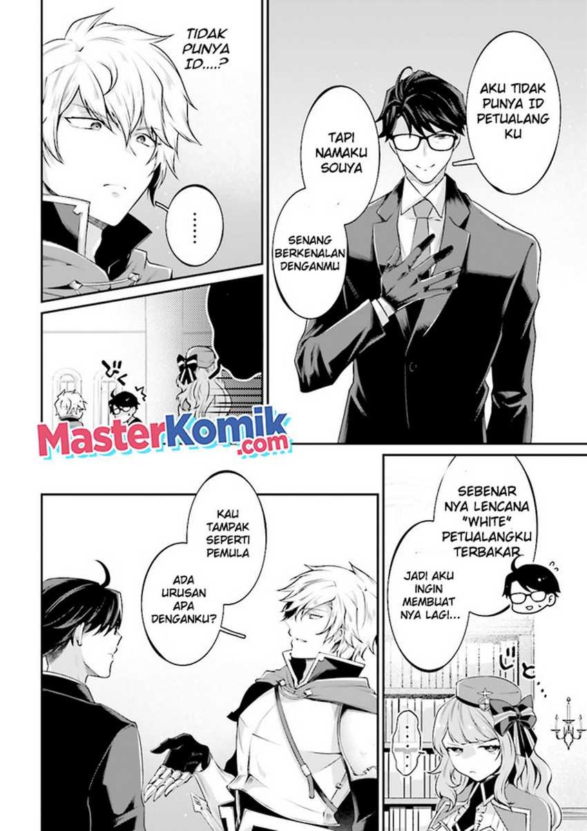 Moto Isekai Tenisha Datta Kachou no Ojisan, Jinsei ni Dome no Isekai wo Kake Meguru: Chapter chapter-6.2 - Page 3