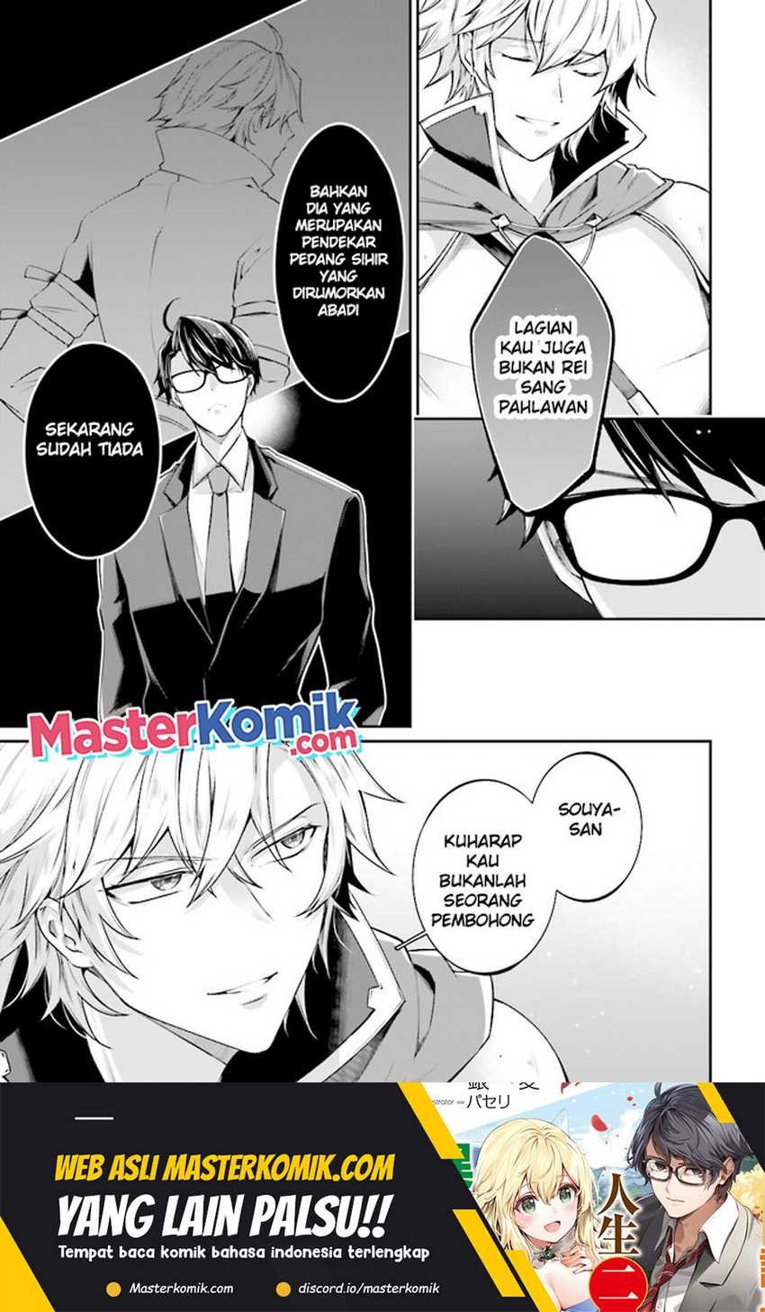 Moto Isekai Tenisha Datta Kachou no Ojisan, Jinsei ni Dome no Isekai wo Kake Meguru: Chapter chapter-6.2 - Page 8