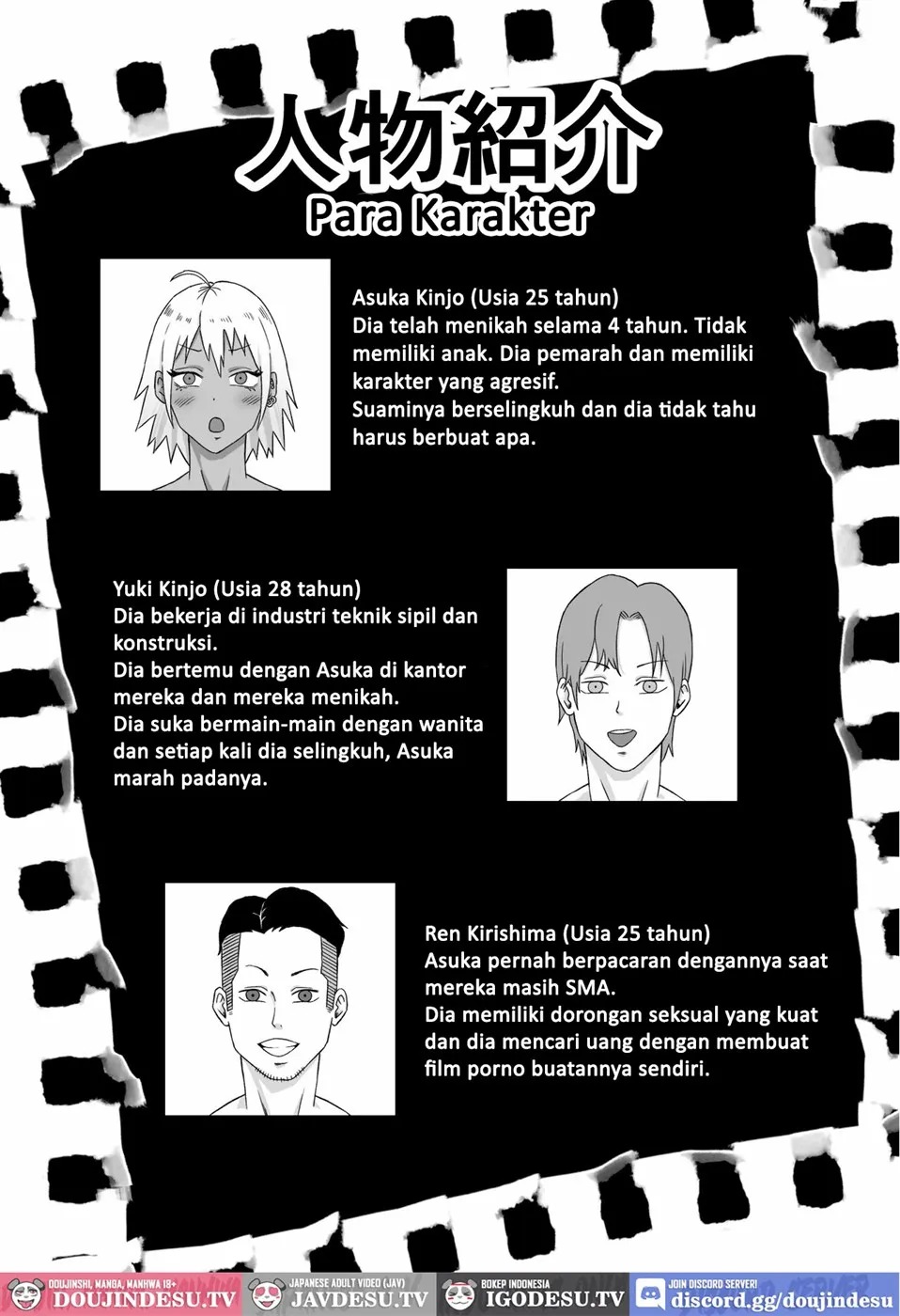 Motoyan Tsuma, Netorareru: Chapter chapter-1 - Page 4