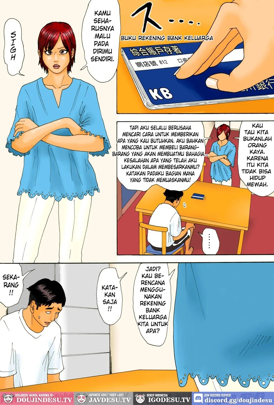 Mottainai!: Chapter chapter-1 - Page 7