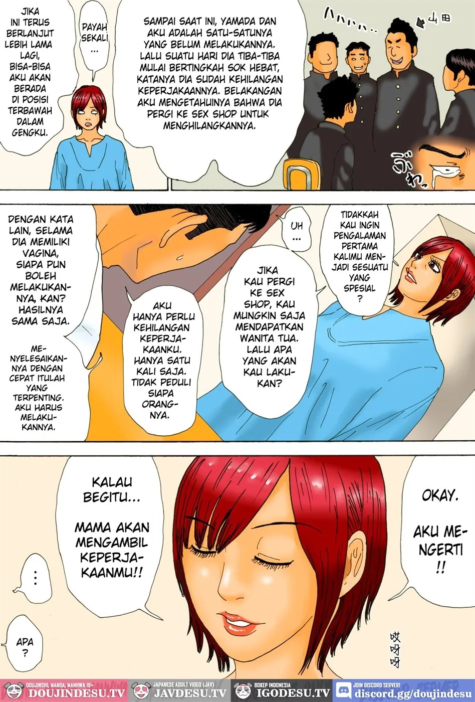 Mottainai!: Chapter chapter-1 - Page 10