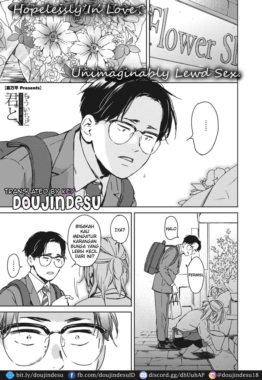Mou Ichido Kimi to.: Chapter chapter-1 - Page 2