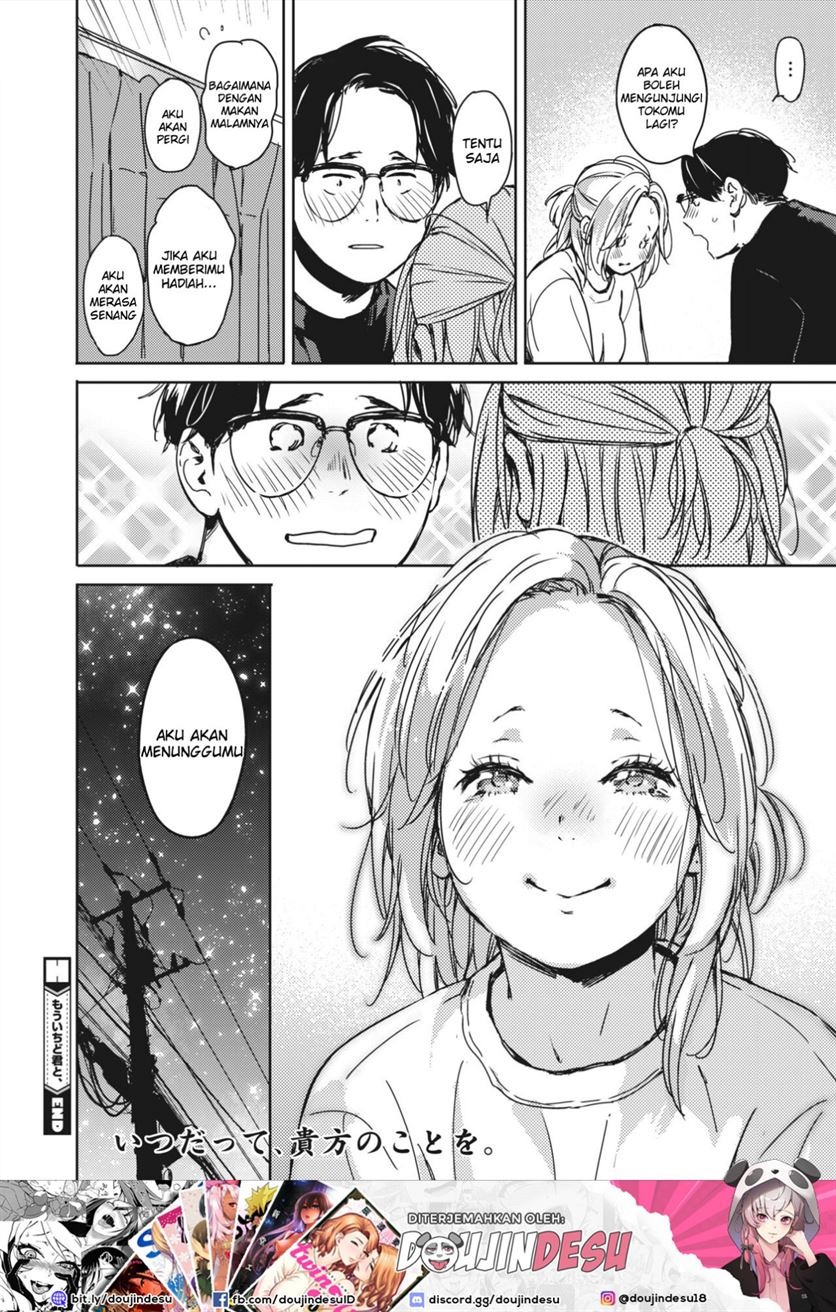 Mou Ichido Kimi to.: Chapter chapter-1 - Page 35