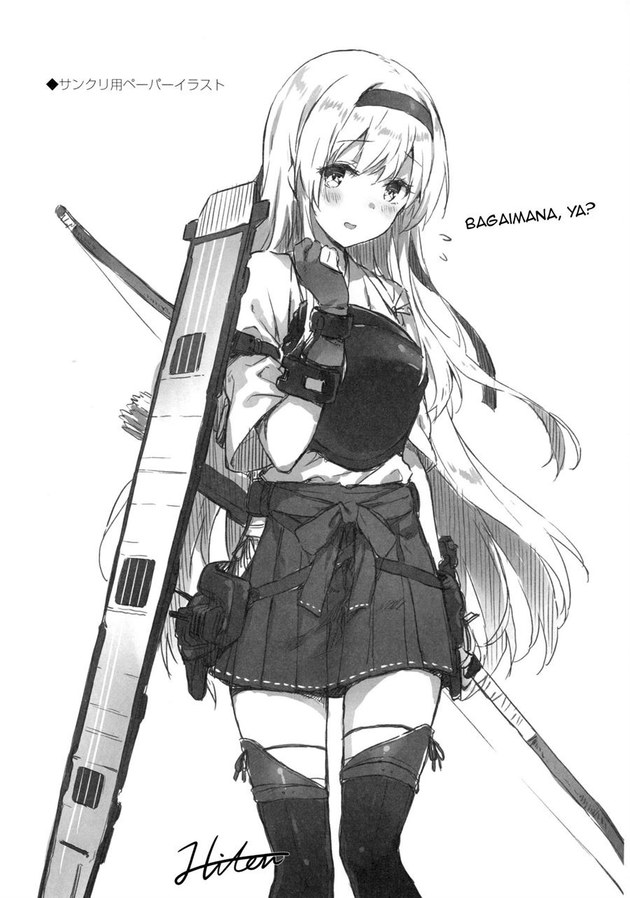 Mou Teitoku no Soba ni Modorenai...: Chapter chapter-3 - Page 21