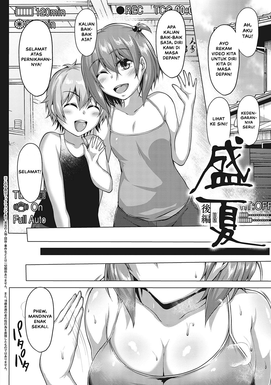 Mucchiri Chin Ochi Girls: Chapter chapter-3 - Page 4