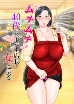 Sampul Muchimuchi 40-dai Super Tenchoujo ni Modoru