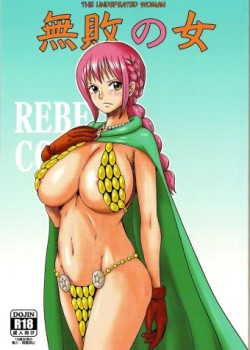 Sampul Muhai no Onna