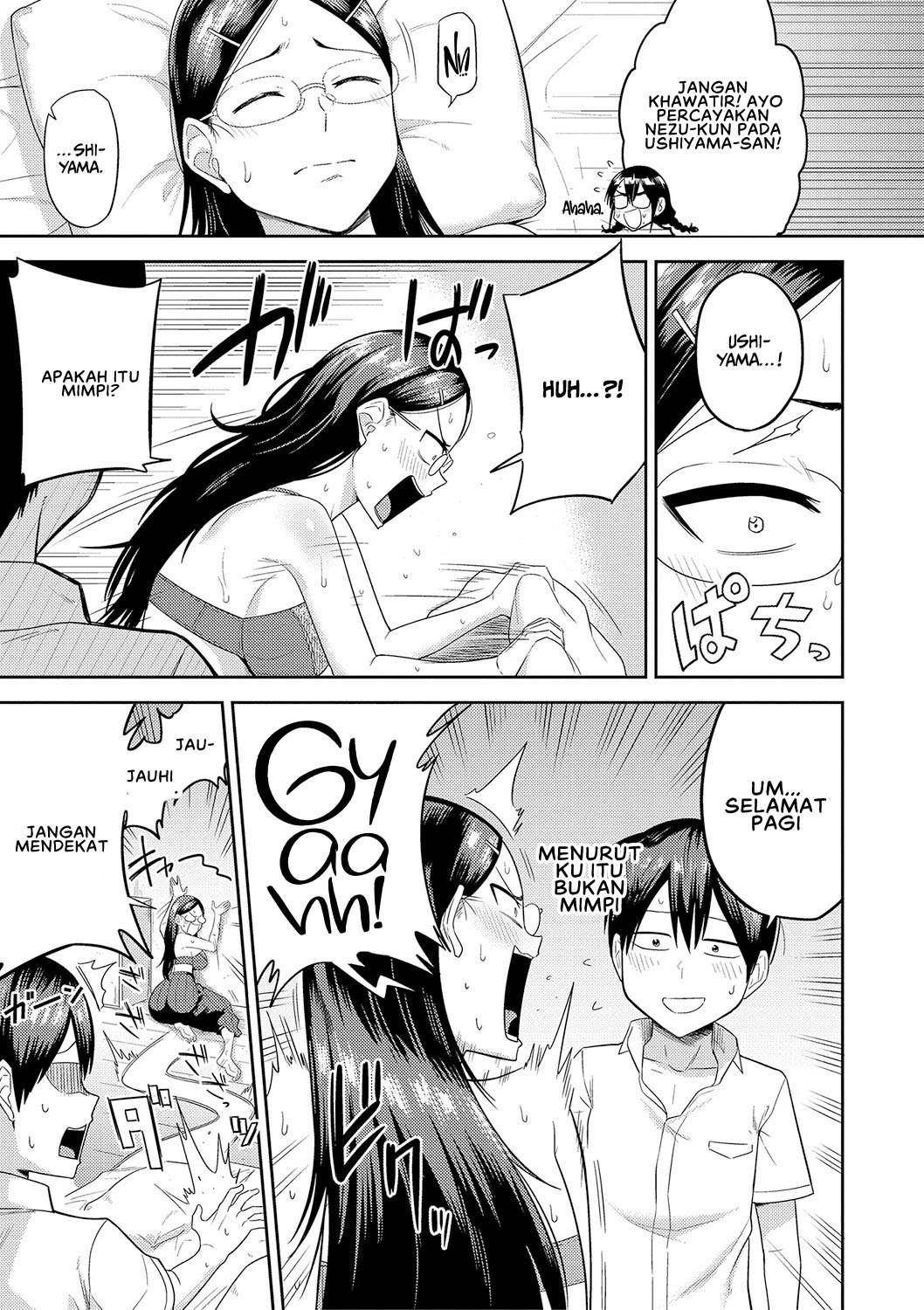 Mujintou de, SEX ni Kyoumi Shinshin na Dosukebe Inkya Joshi-tachi to Harem Life: Chapter chapter-2 - Page 7
