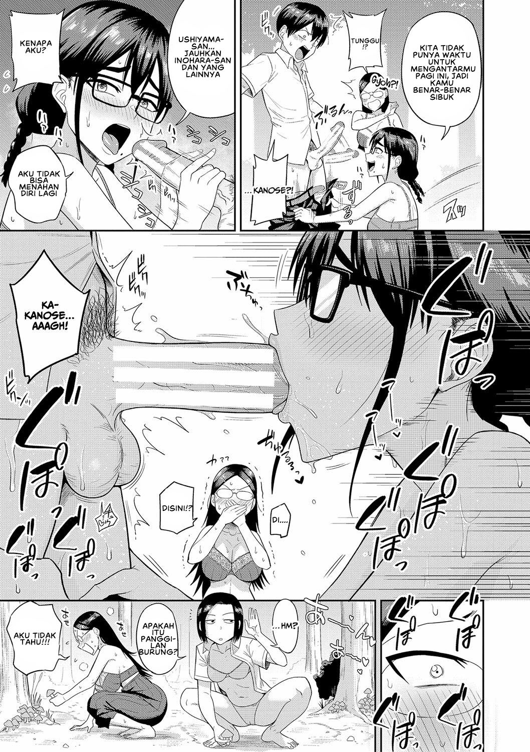 Mujintou de, SEX ni Kyoumi Shinshin na Dosukebe Inkya Joshi-tachi to Harem Life: Chapter chapter-2 - Page 15