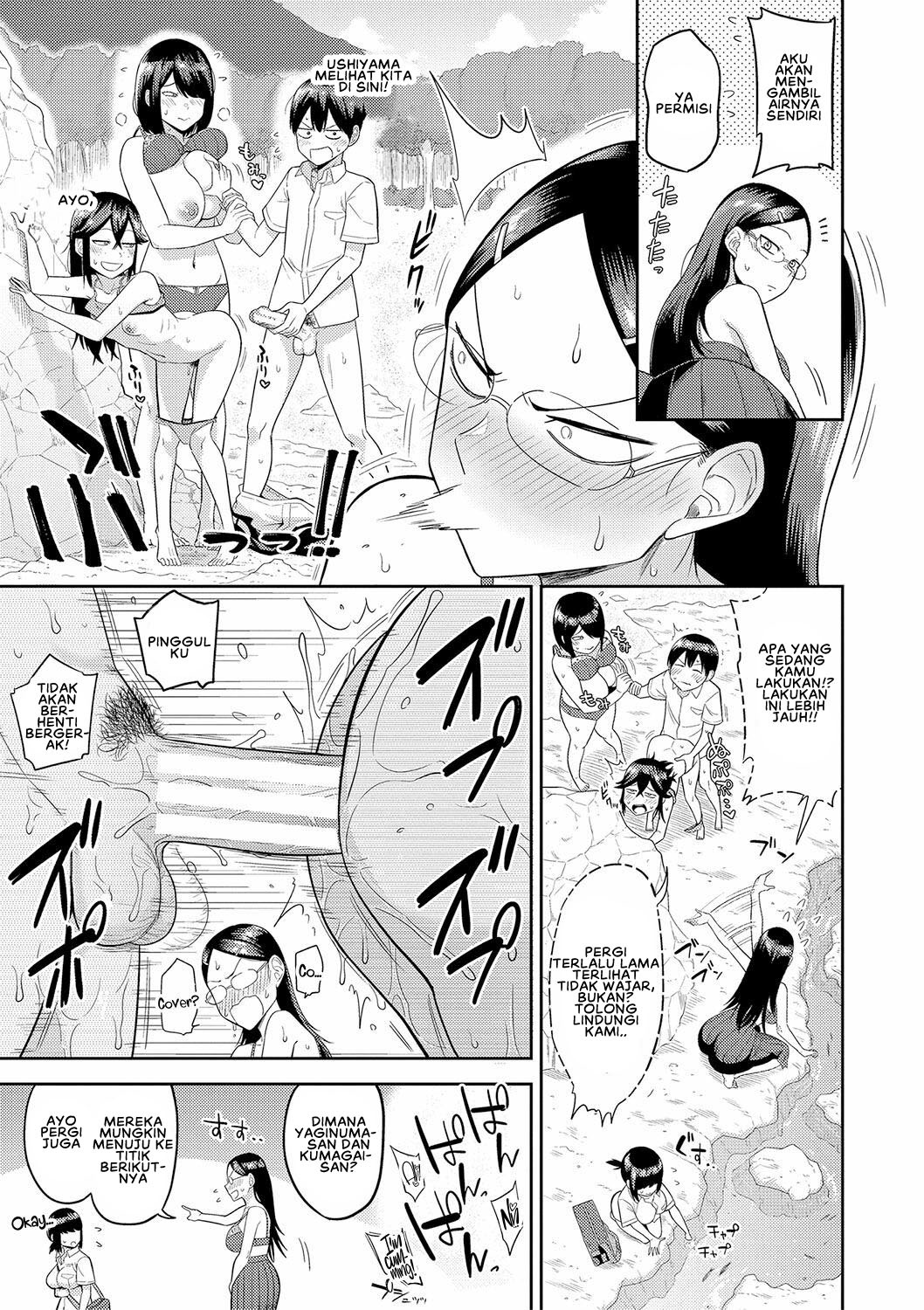 Mujintou de, SEX ni Kyoumi Shinshin na Dosukebe Inkya Joshi-tachi to Harem Life: Chapter chapter-2 - Page 17