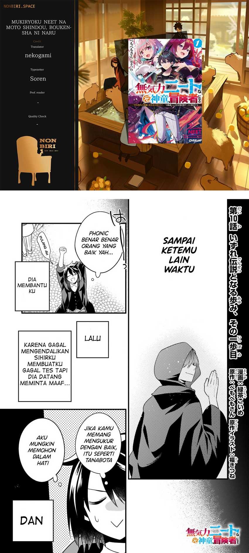 Mukiryoku Neet na Moto Shindou, Boukensha ni naru: Chapter chapter-10 - Page 1
