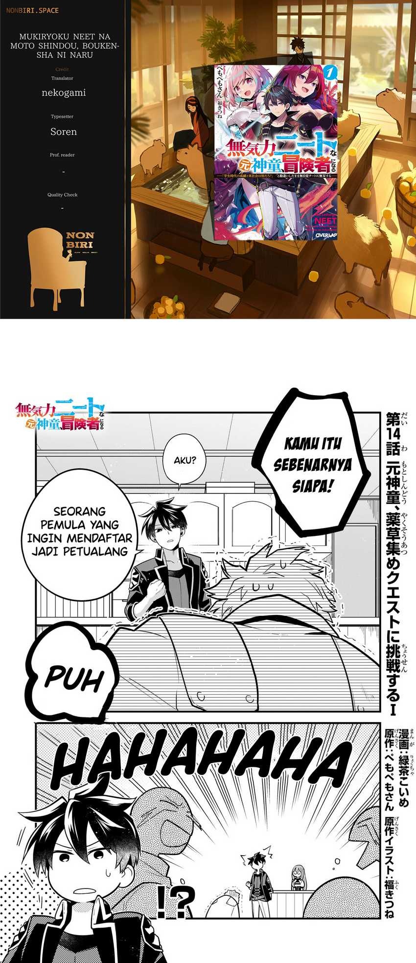 Mukiryoku Neet na Moto Shindou, Boukensha ni naru: Chapter chapter-14 - Page 1