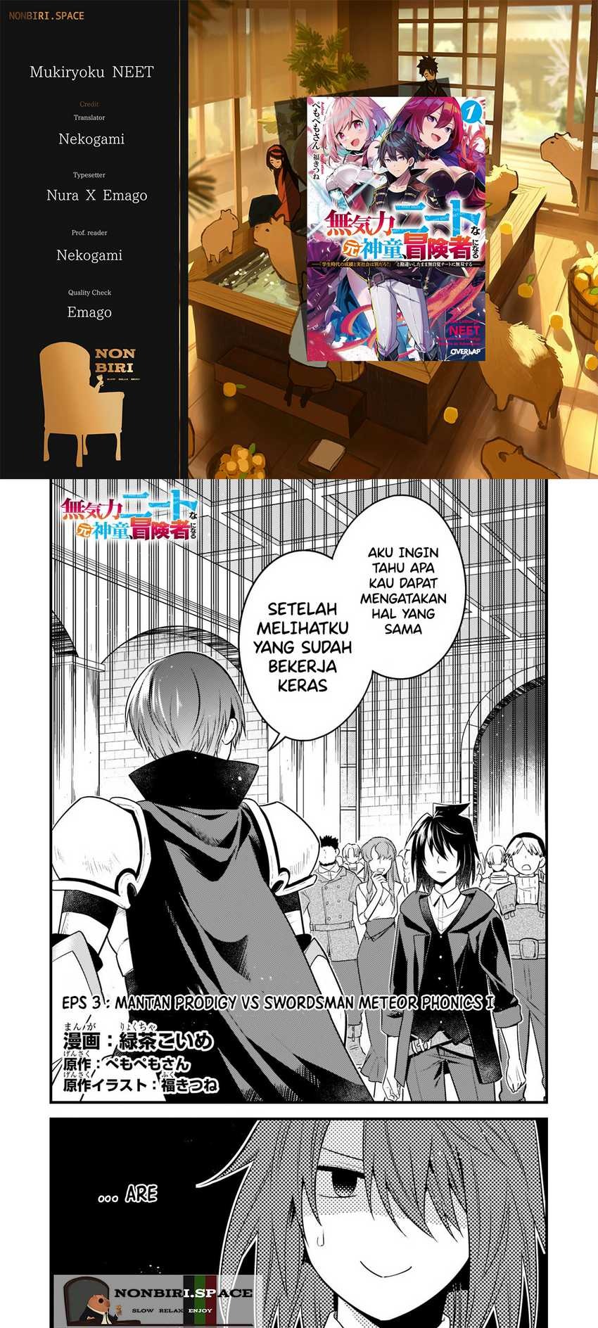Mukiryoku Neet na Moto Shindou, Boukensha ni naru: Chapter chapter-3 - Page 1