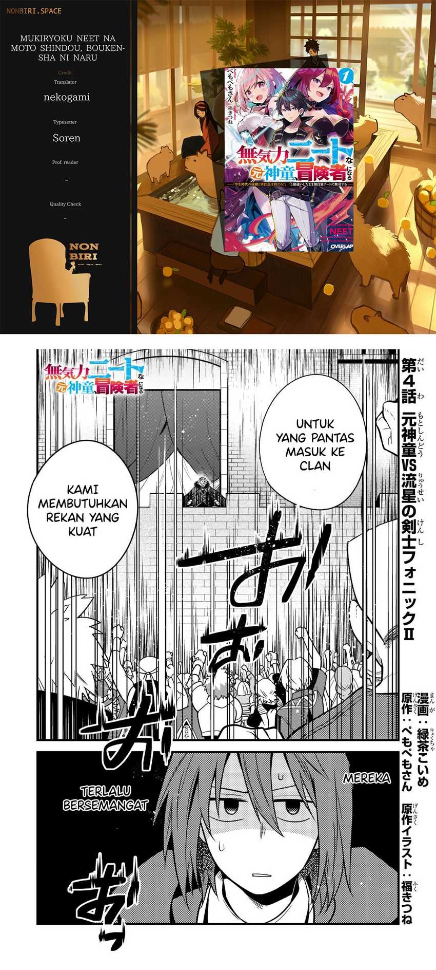 Mukiryoku Neet na Moto Shindou, Boukensha ni naru: Chapter chapter-4 - Page 1