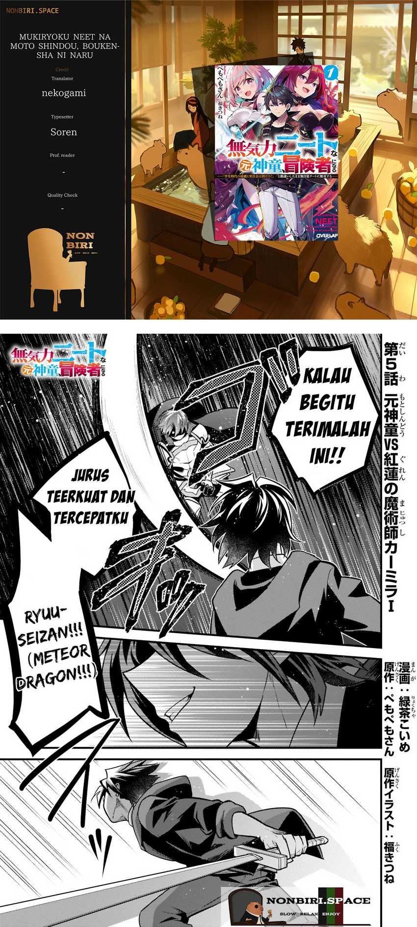 Mukiryoku Neet na Moto Shindou, Boukensha ni naru: Chapter chapter-5 - Page 1