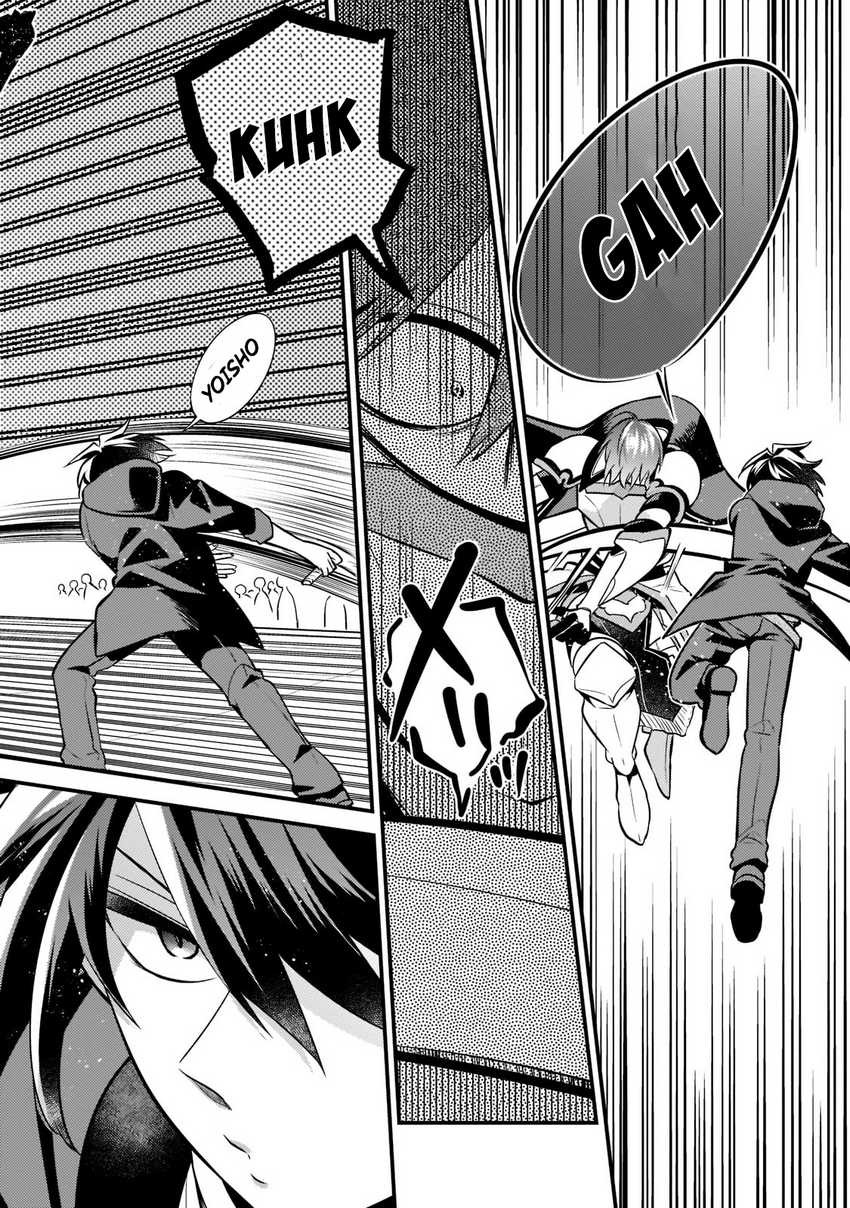 Mukiryoku Neet na Moto Shindou, Boukensha ni naru: Chapter chapter-5 - Page 2