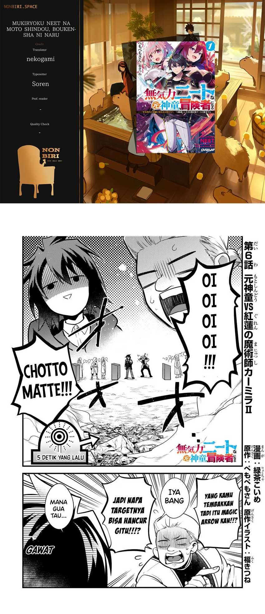 Mukiryoku Neet na Moto Shindou, Boukensha ni naru: Chapter chapter-6 - Page 1