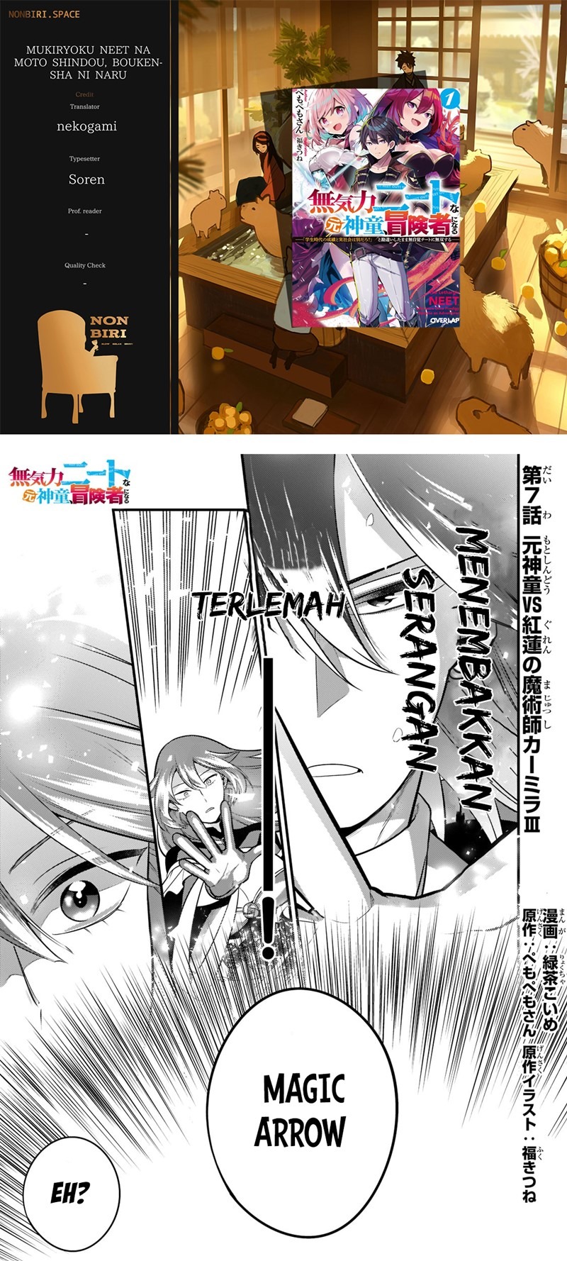 Mukiryoku Neet na Moto Shindou, Boukensha ni naru: Chapter chapter-7 - Page 1