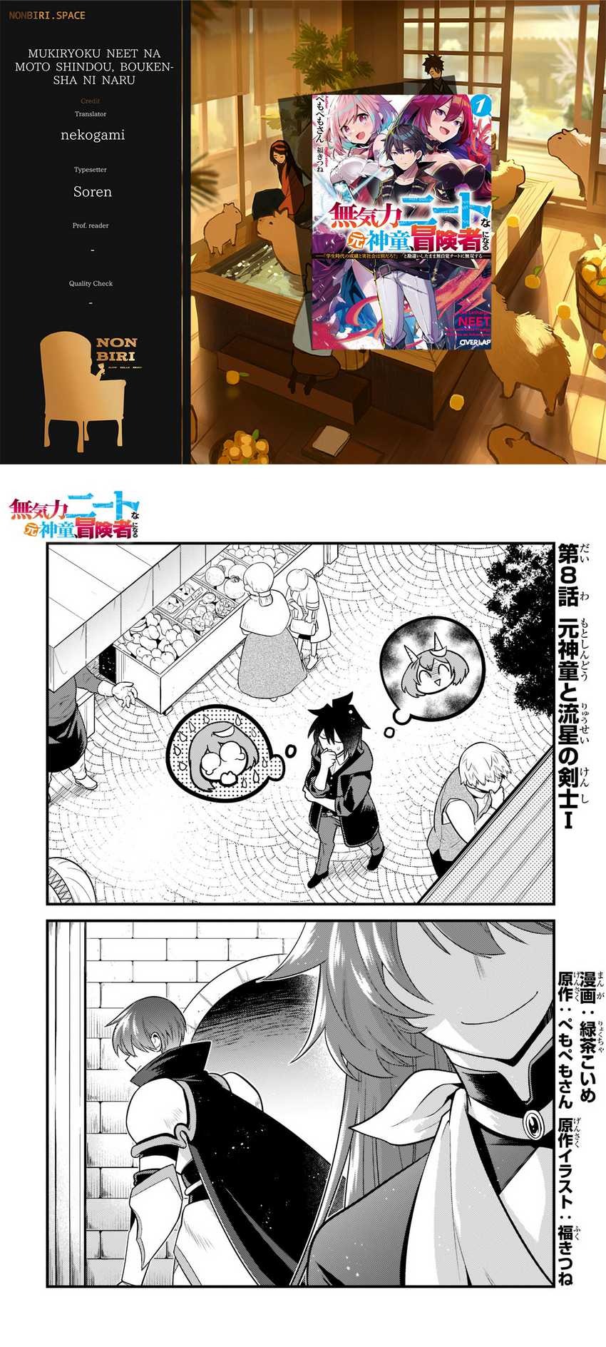 Mukiryoku Neet na Moto Shindou, Boukensha ni naru: Chapter chapter-8 - Page 1
