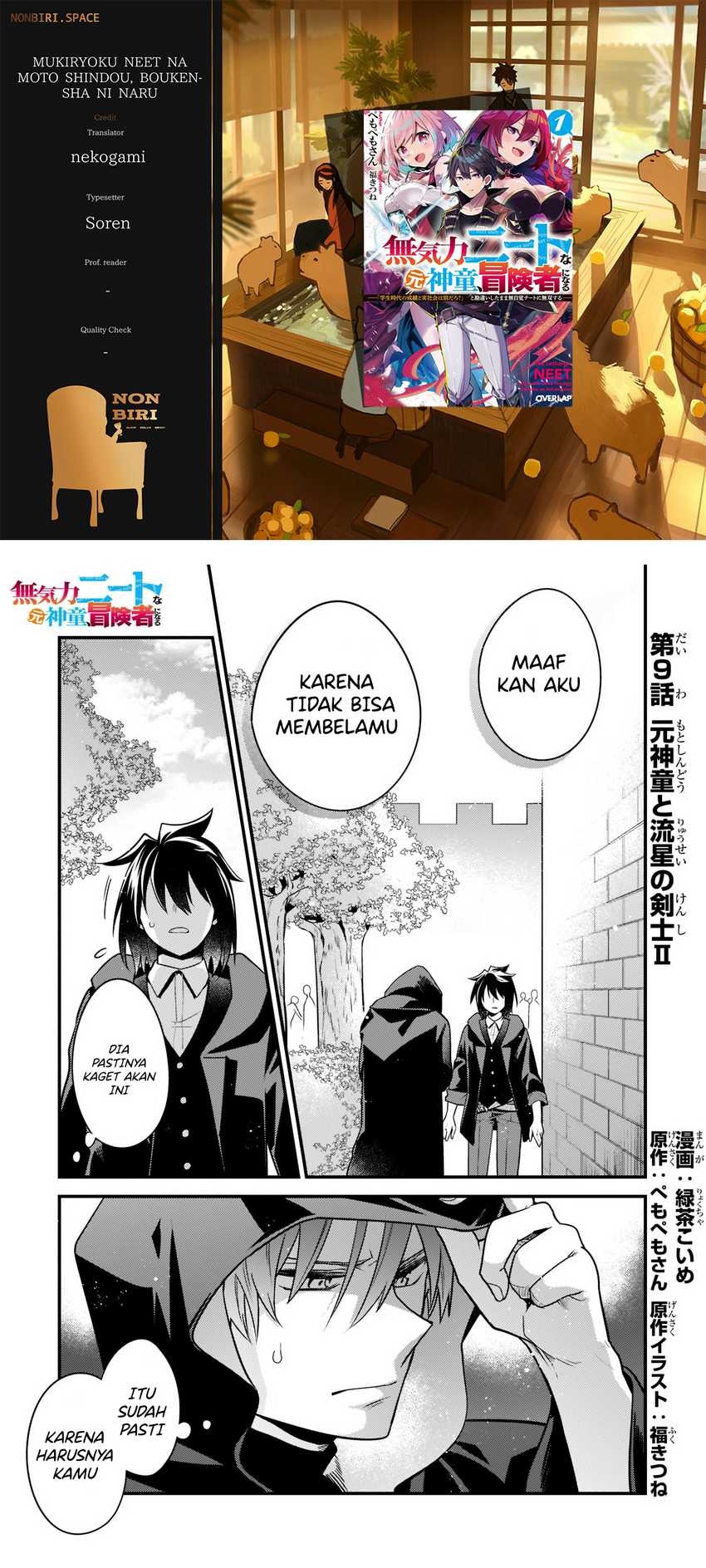 Mukiryoku Neet na Moto Shindou, Boukensha ni naru: Chapter chapter-9 - Page 1