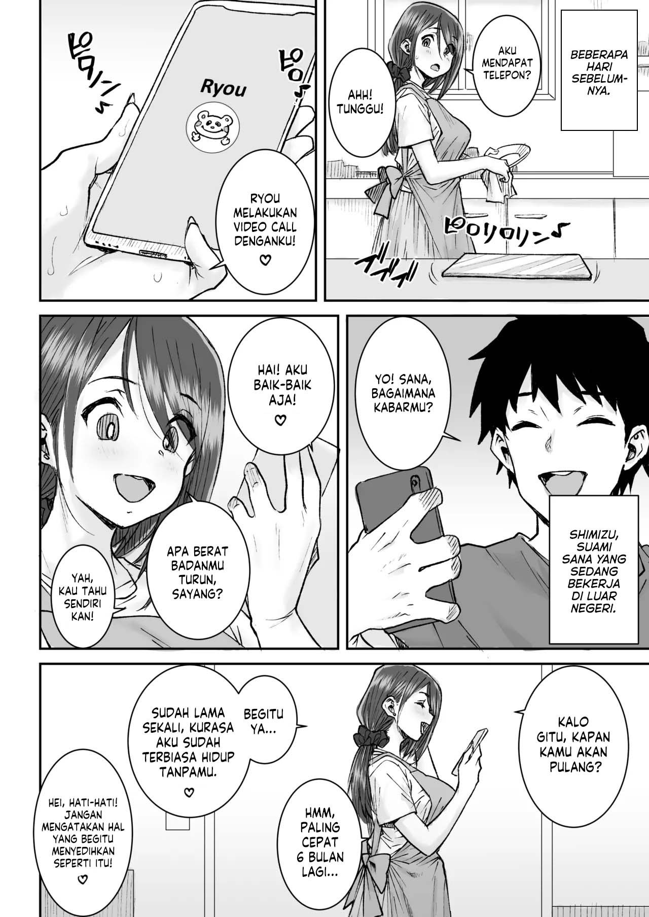 Mukkimuki no Kokujin Deka Chinpo de Shucchouchuu no Otto ni Dekinai Acme SEX: Chapter chapter-1 - Page 4